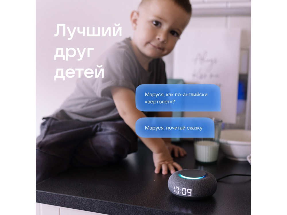 Умная колонка VK Капсула Мини с голосовым помощником Марусей, темный серый — изображение 9