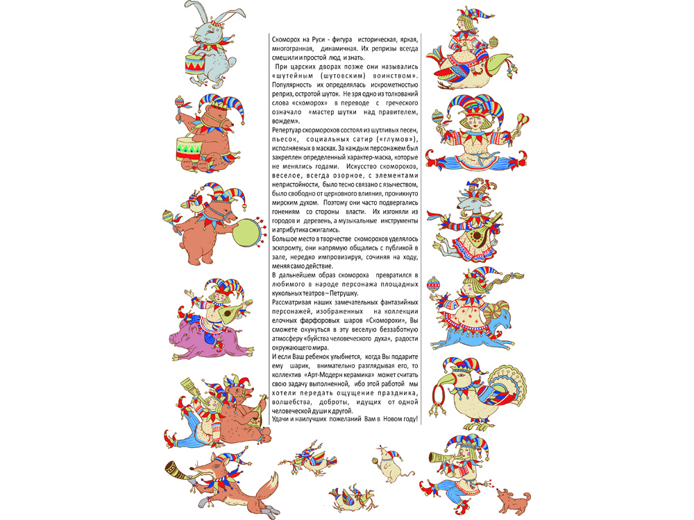 Набор новогодних шаров, 6 шт. — изображение 7