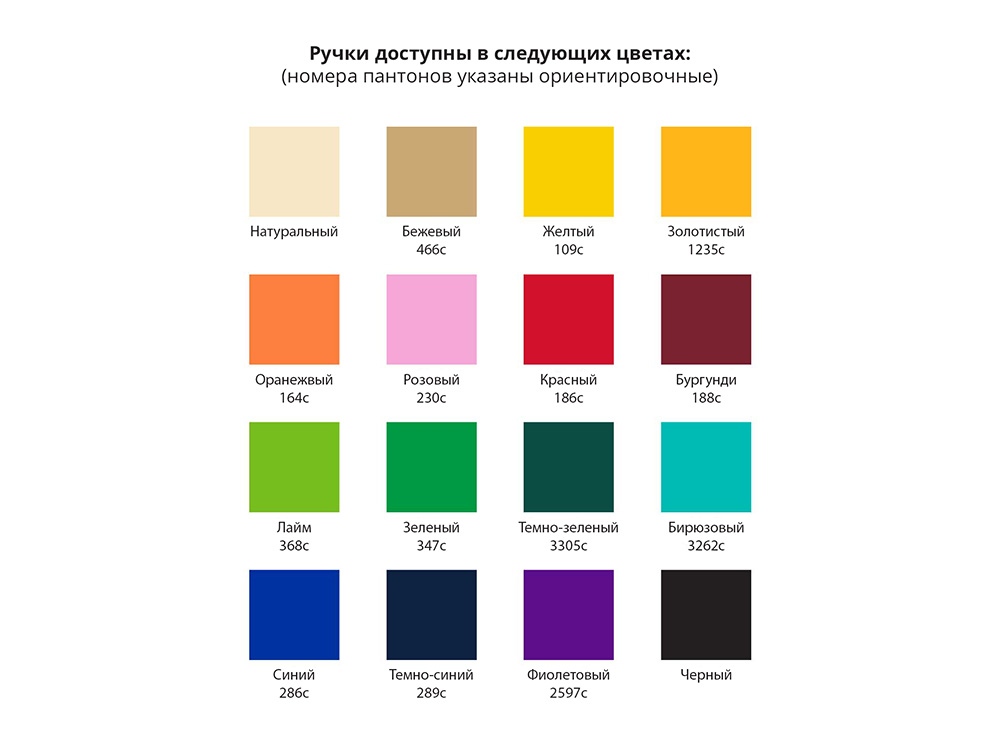 Сумка для шопинга с возможностью полноцветной печати — изображение 3