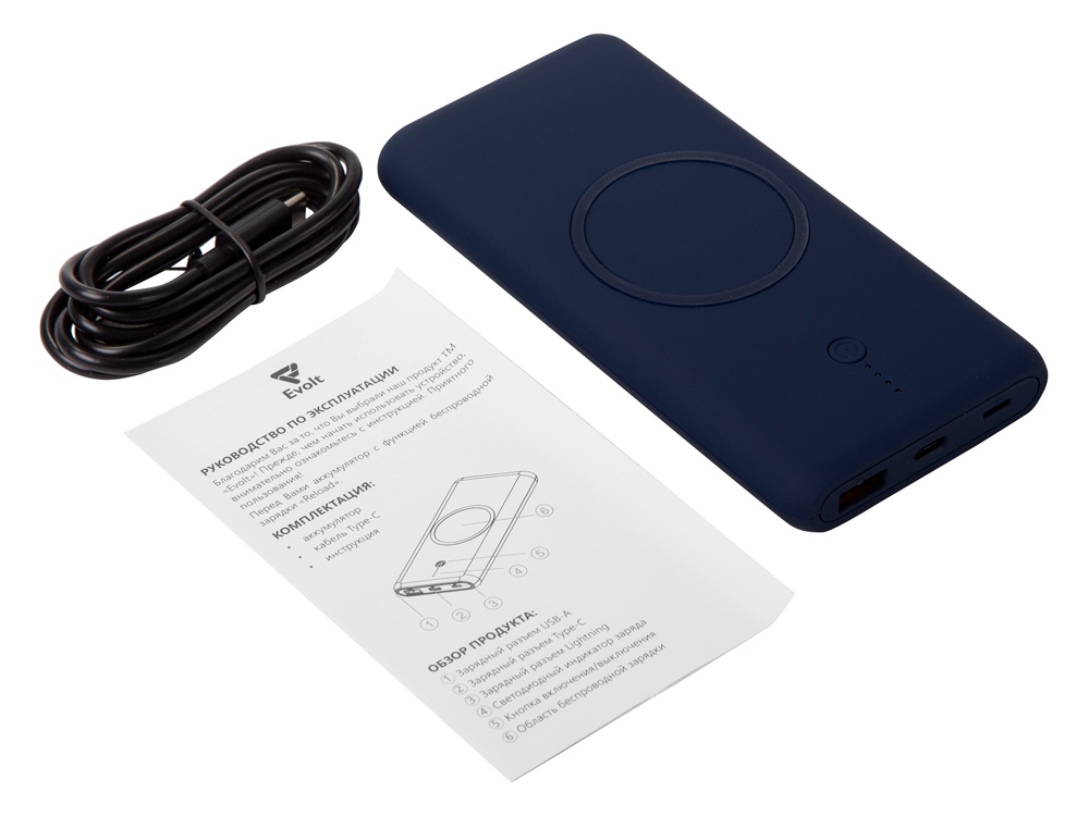 Внешний беспроводной аккумулятор c QC/PD Reload, 10000 mAh, темно-синий (Р) — изображение 6