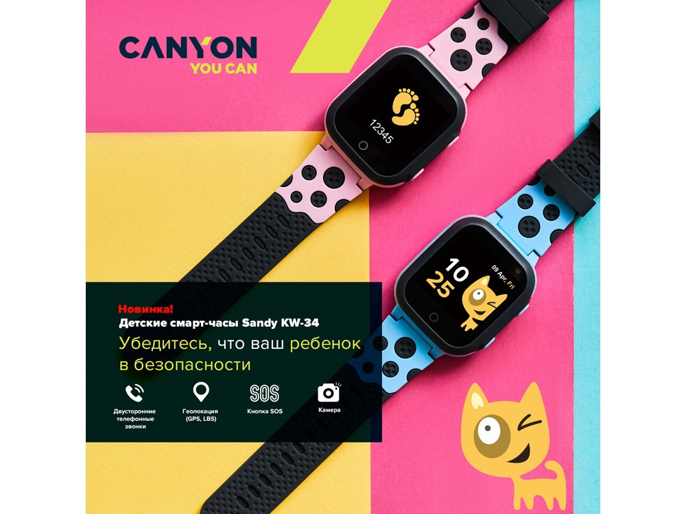 Детские часы Canyon Sandy KW-34, серо-голубой — изображение 7