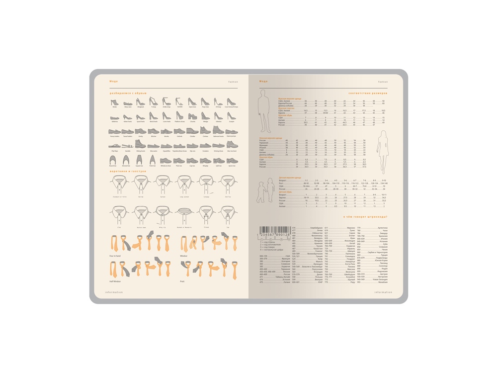 Ежедневник А5 датированный Boston 2026, синий с голубым обрезом — изображение 8