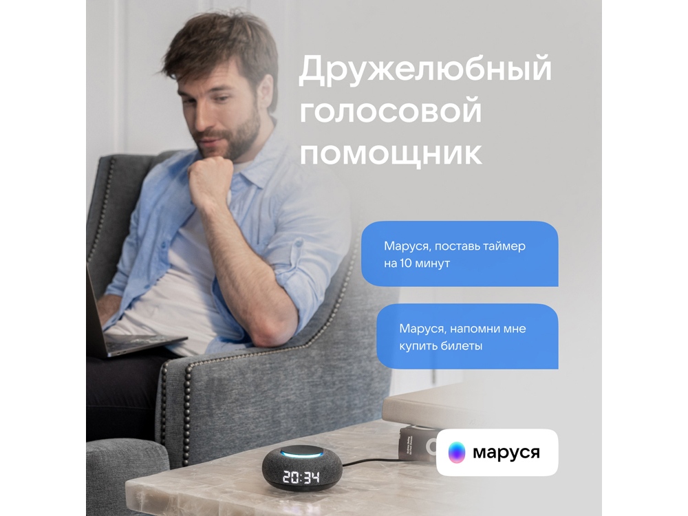 Умная колонка VK Капсула Мини с голосовым помощником Марусей, темный серый — изображение 6