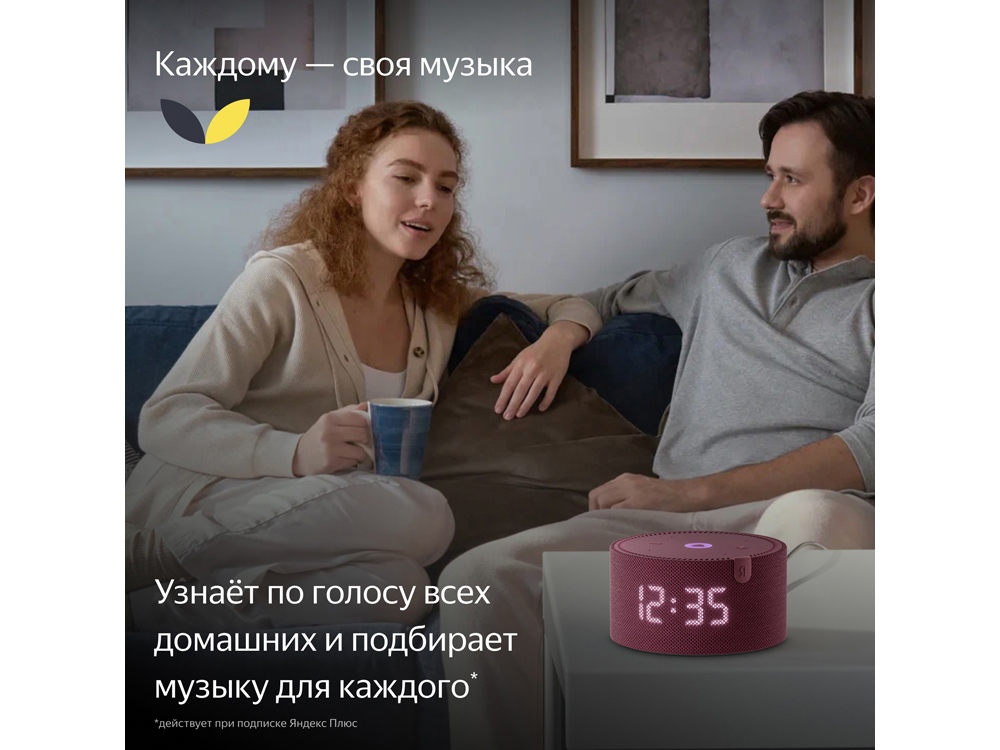 Умная колонка ЯНДЕКС Станция Мини с часами, 10 Вт, с Алисой, цвет: красный (YNDX-00020R) — изображение 6