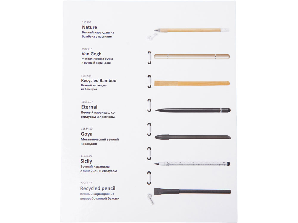Промо-сет вечных карандашей 2.0 — изображение 3