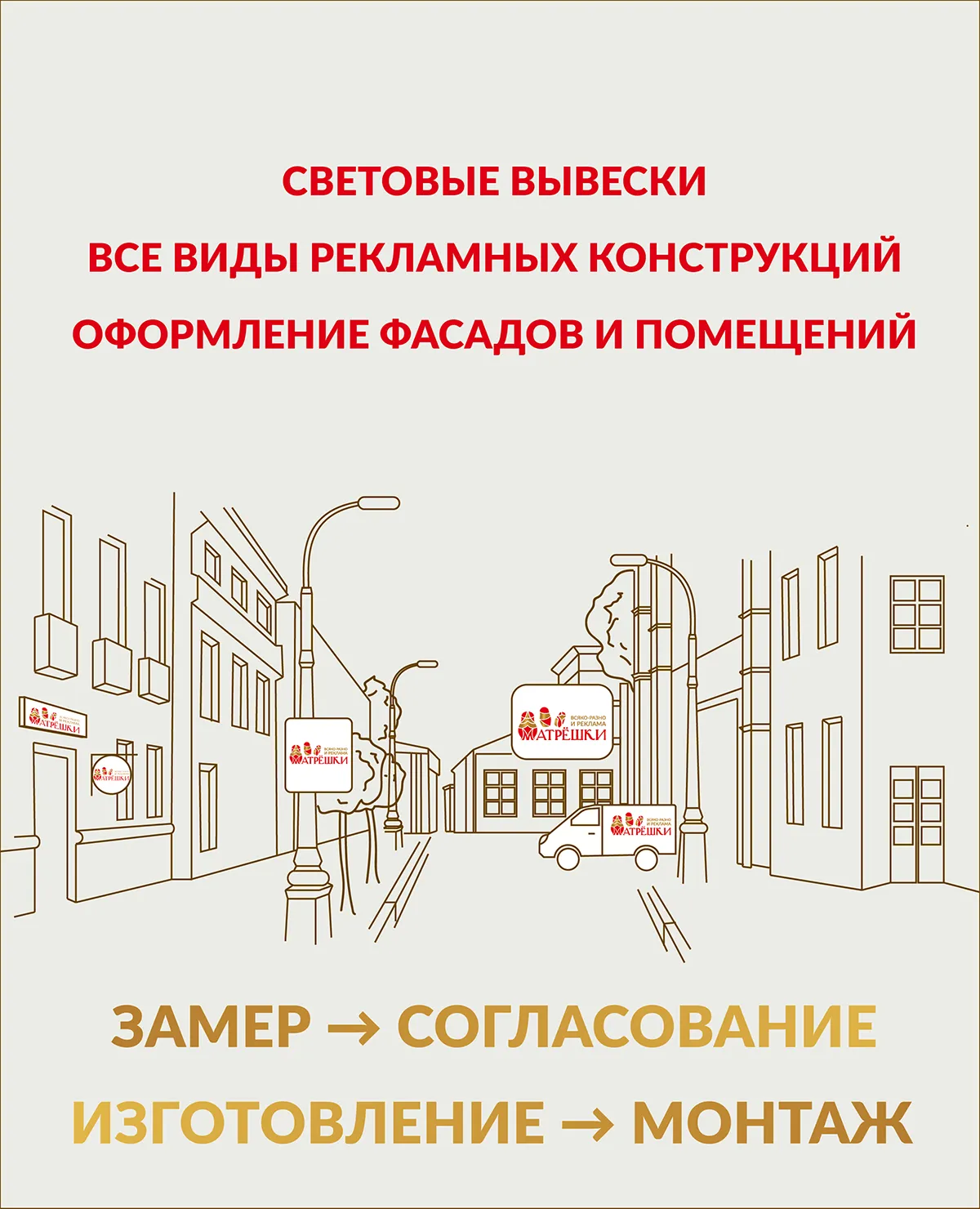 Матрёшки - Ваш надежный поставщик сувениров и подарков!