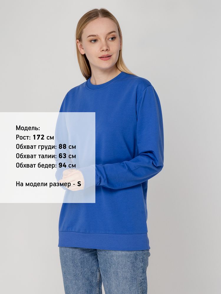 Толстовка Unit Toima, ярко-синяя — изображение 5