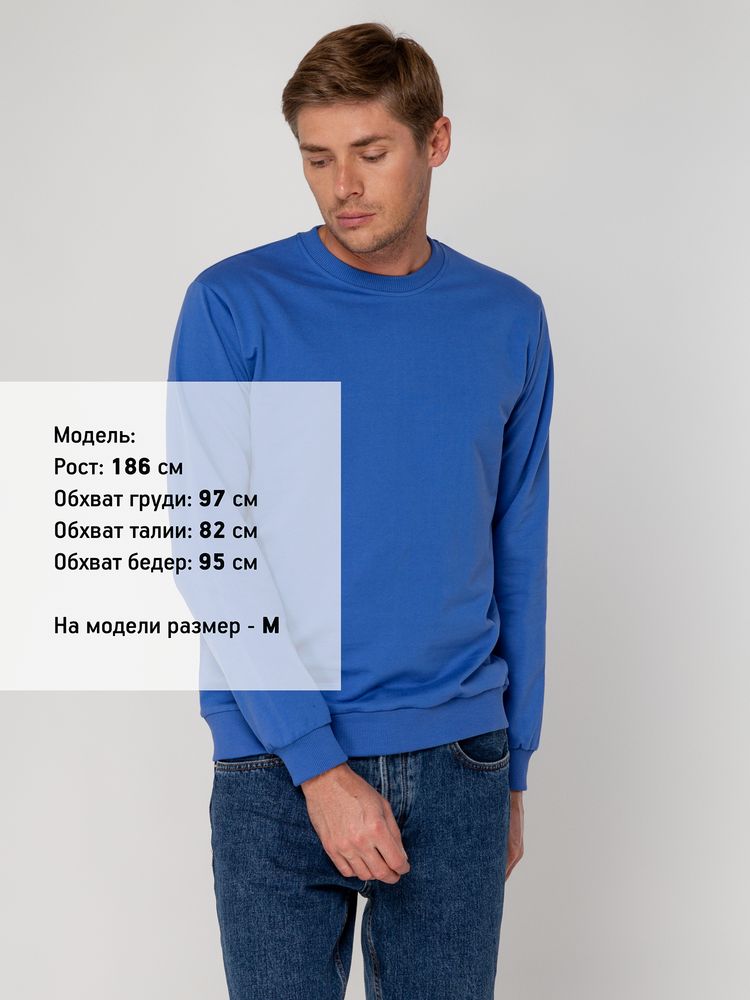 Толстовка Unit Toima, ярко-синяя — изображение 8