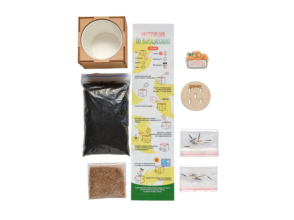 Набор для выращивания Экокуб Magicme Бархатцы — изображение 2