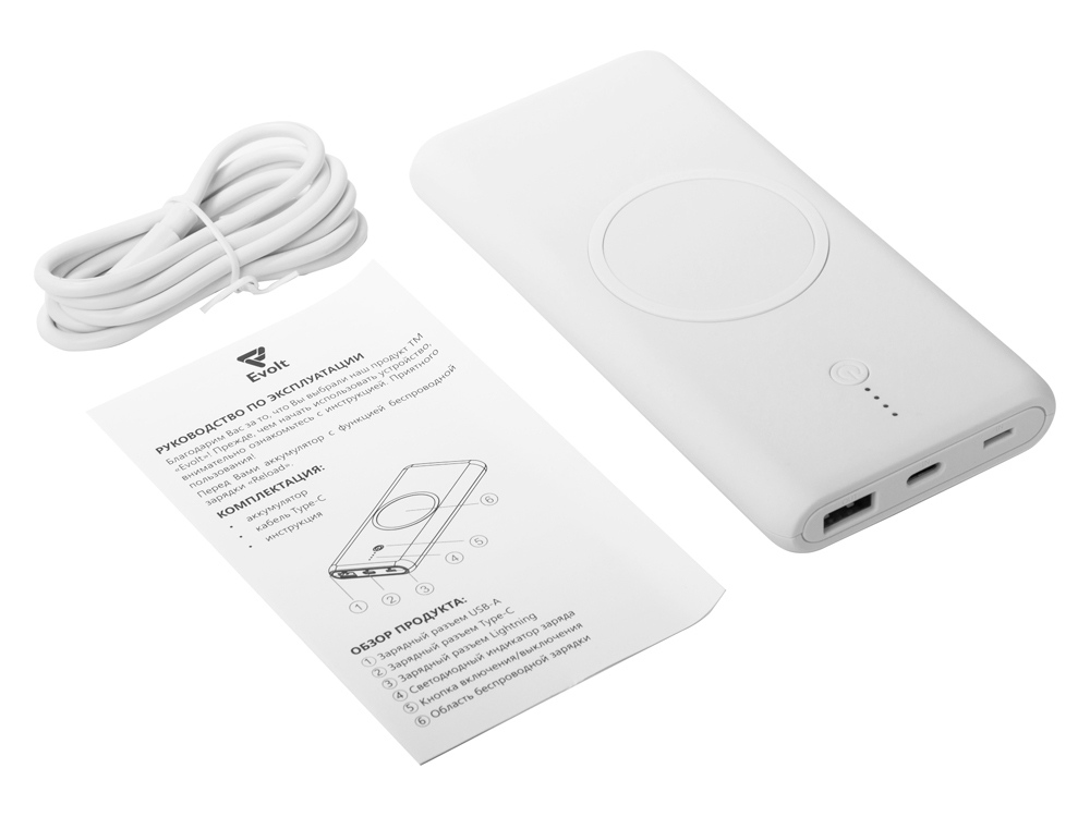 Внешний беспроводной аккумулятор c QC/PD Reload, 10000 mAh, белый (Р) — изображение 6