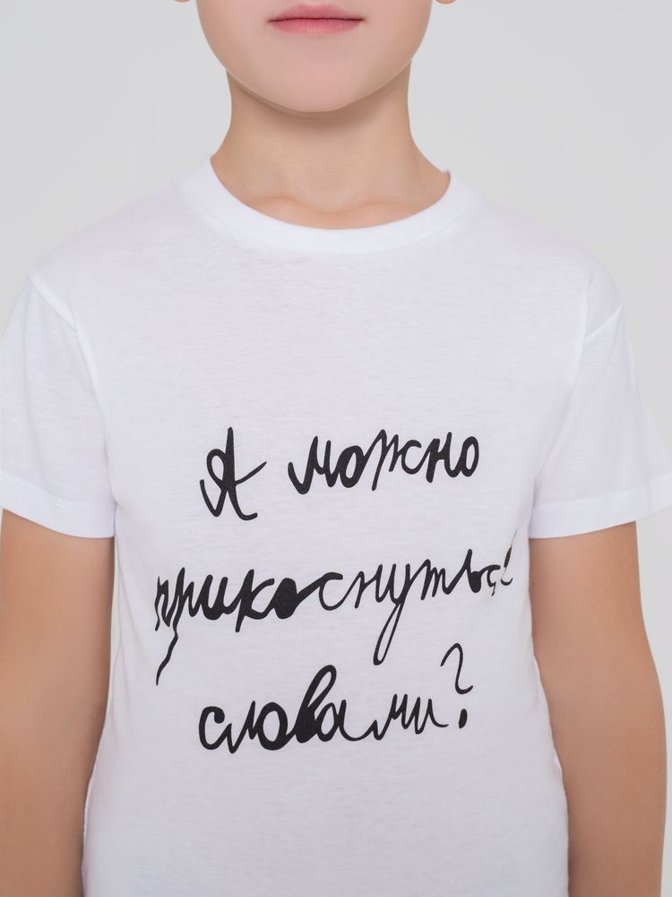 Футболка детская «Прикоснуться словами», белая — изображение 7
