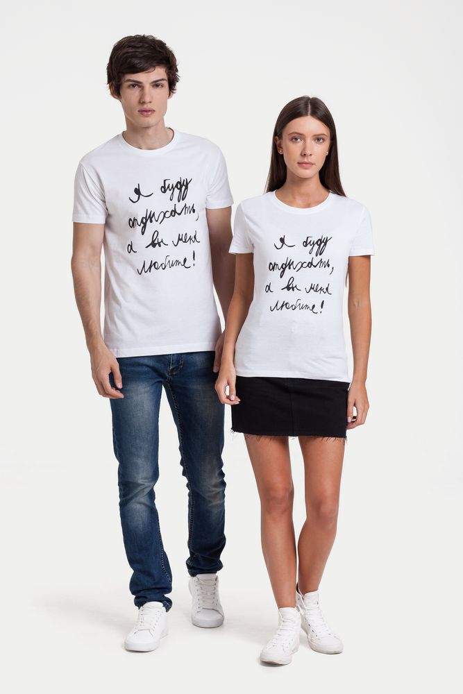 Футболка мужская приталенная «Я буду отдыхать», белая — изображение 7