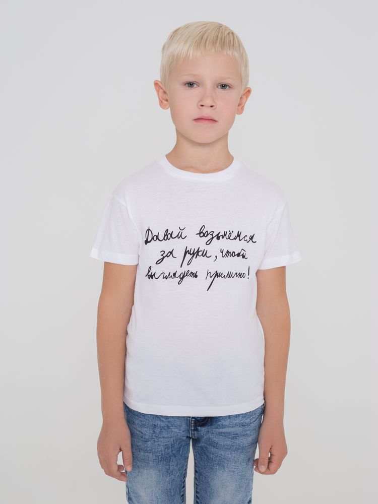 Футболка детская «Давай возьмемся за руки», белая — изображение 5