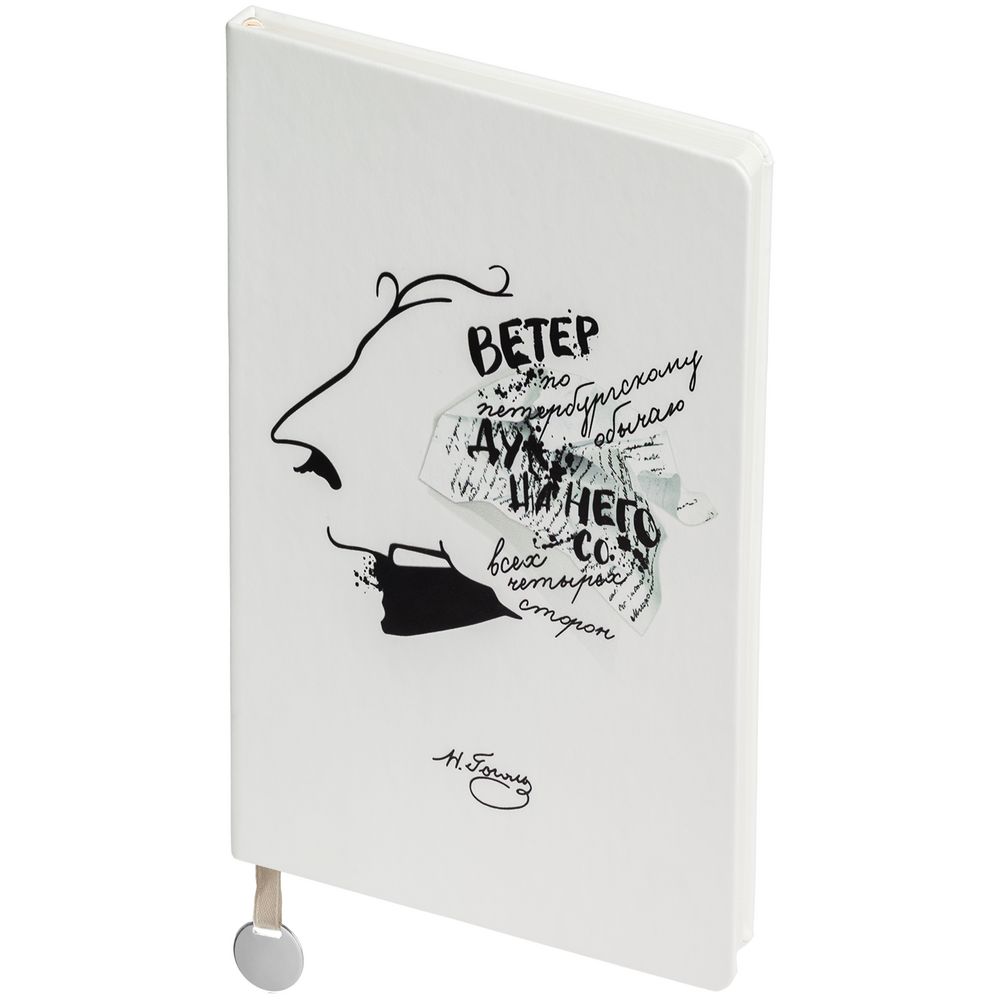 Набор «Дуть», белый — изображение 2