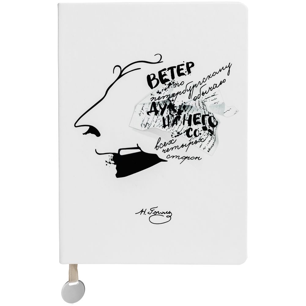 Набор «Дуть», белый — изображение 3