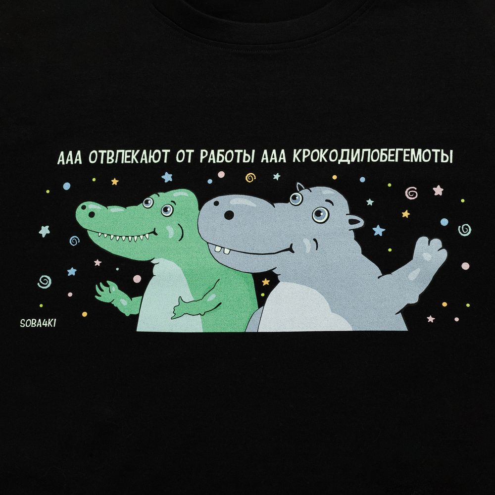 Футболка женская «Крокодилобегемоты», черная — изображение 3