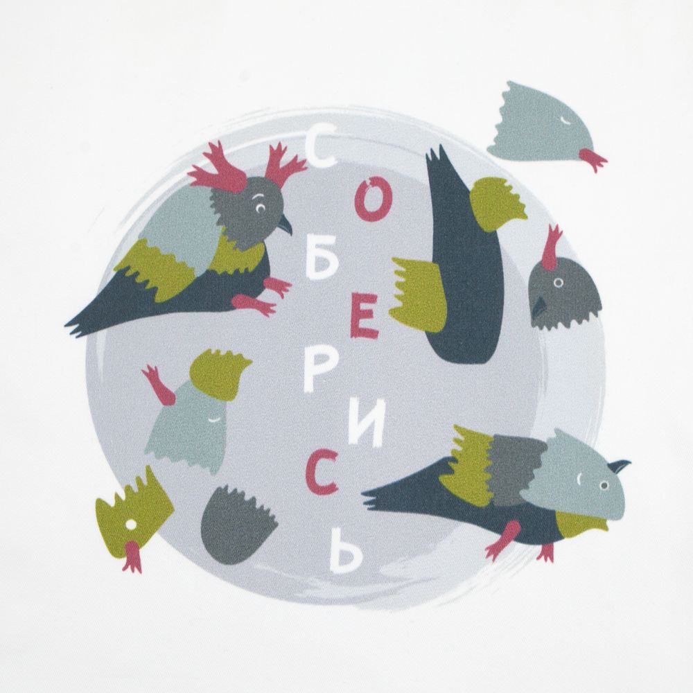 Толстовка «Соберись», белая — изображение 4