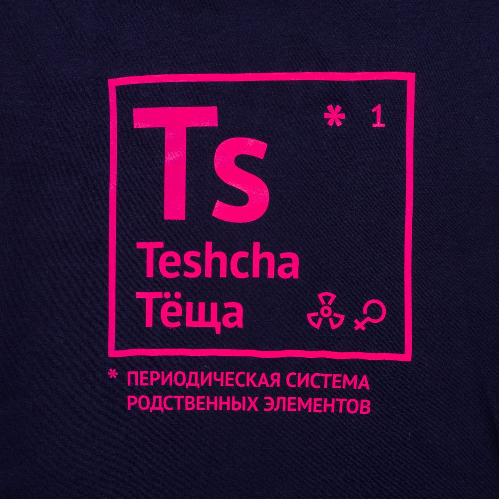 Футболка женская «Теща», темно-синяя — изображение 2