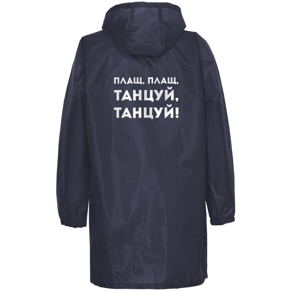 Дождевик «Плащ, плащ», темно-синий — изображение 4