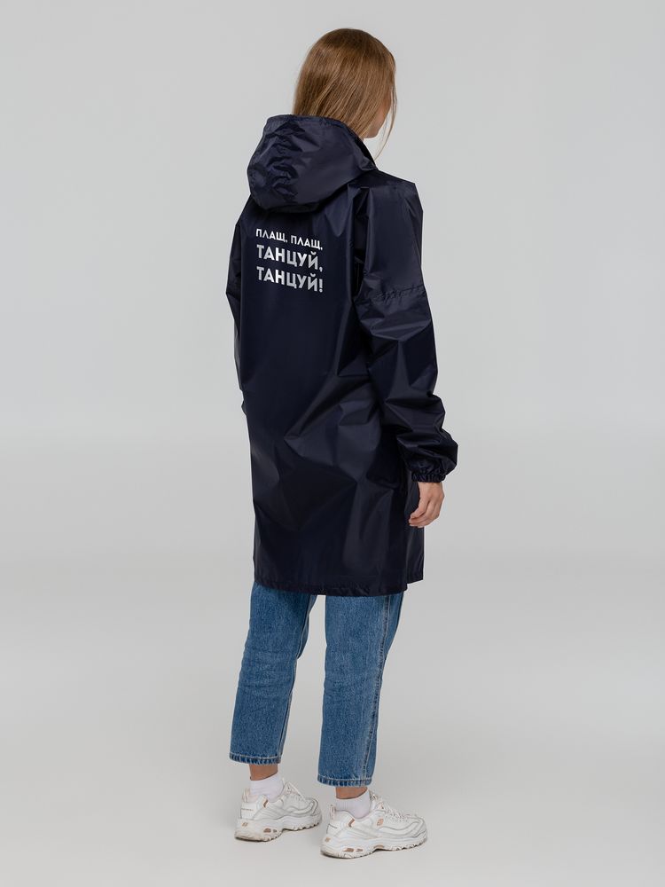 Дождевик «Плащ, плащ», темно-синий — изображение 2