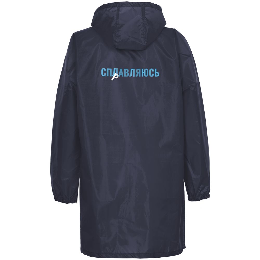 Дождевик «Сплавляюсь», темно-синий — изображение 4