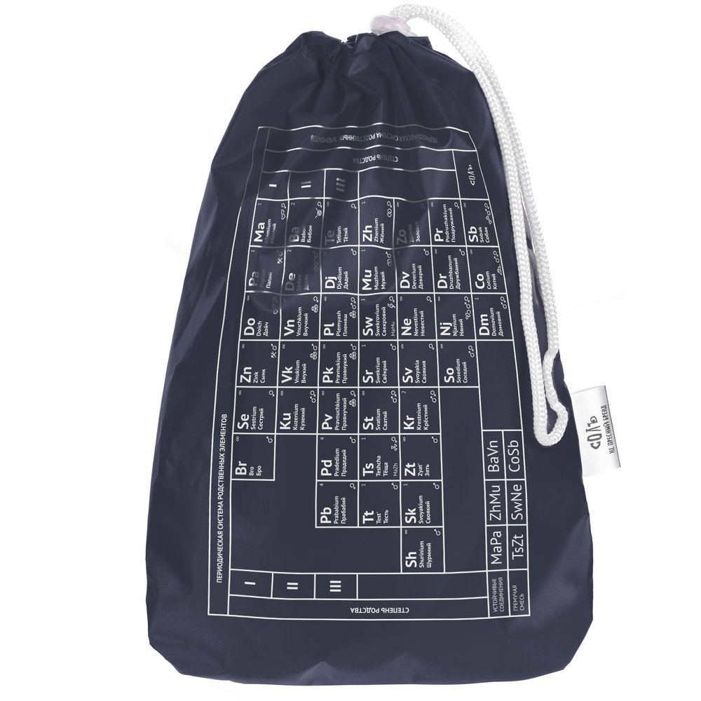 Дождевик «Сестрий», темно-синий — изображение 4