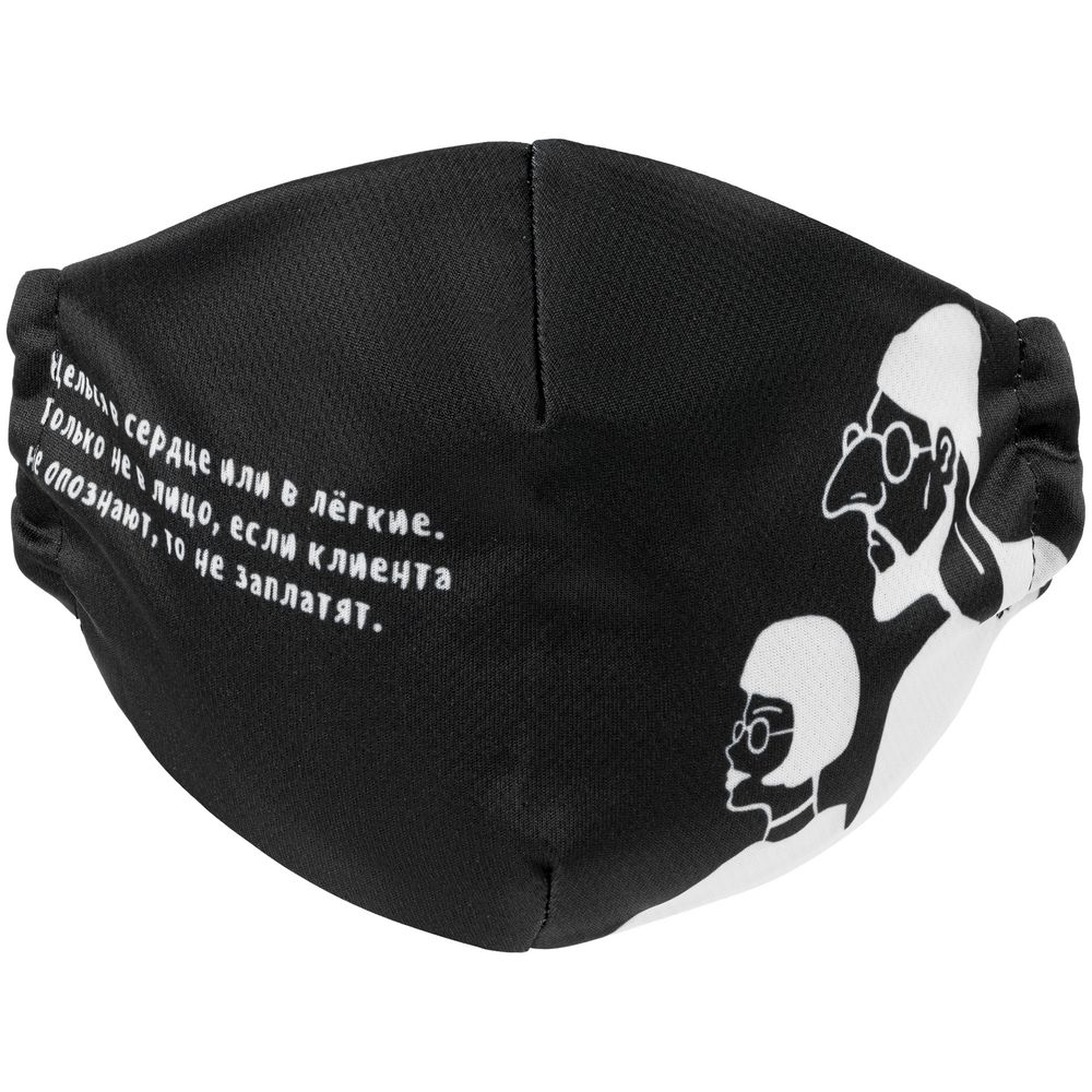 Набор масок для лица «Притянуто за уши» — изображение 5