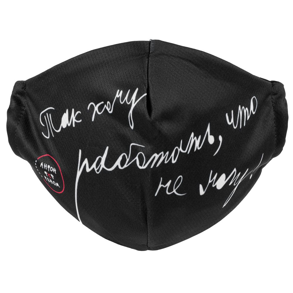 Набор масок для лица «На лице написано» — изображение 3