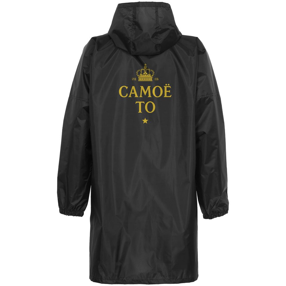 Дождевик «Самое то», черный — изображение 2