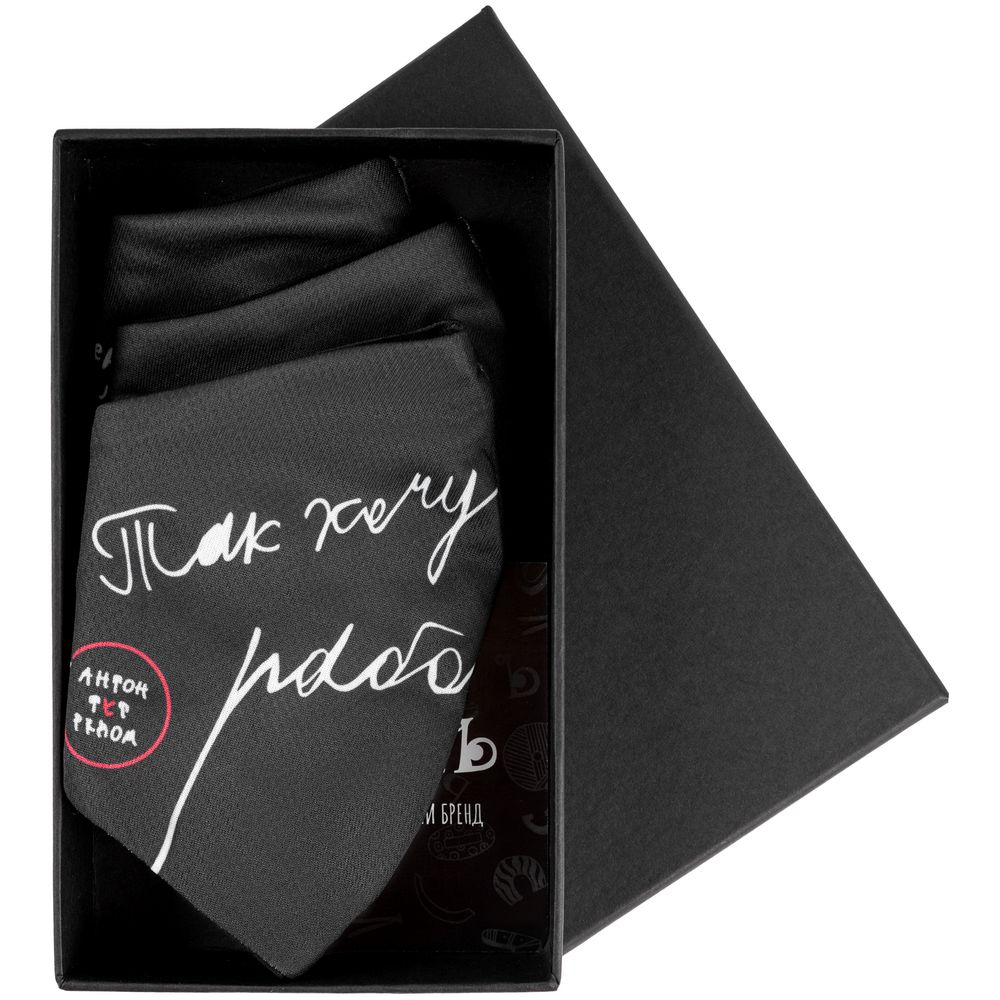 Набор масок для лица «На лице написано» — изображение 2