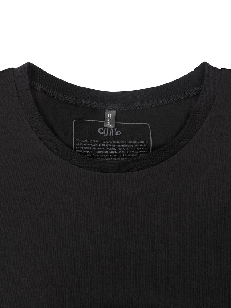 Футболка оверсайз «Мужчина с жемчужной сережкой», черная — изображение 7