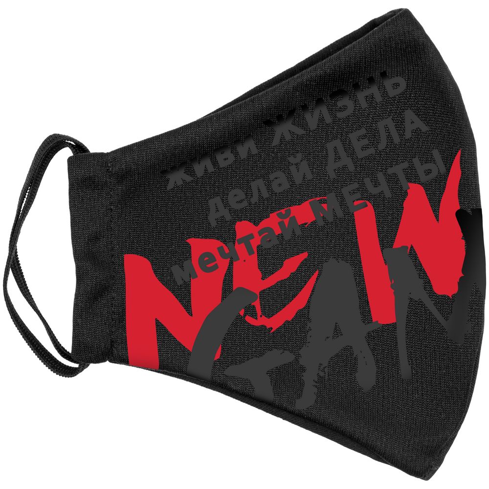 Набор масок для лица с термонаклейками Lucky Game — изображение 8