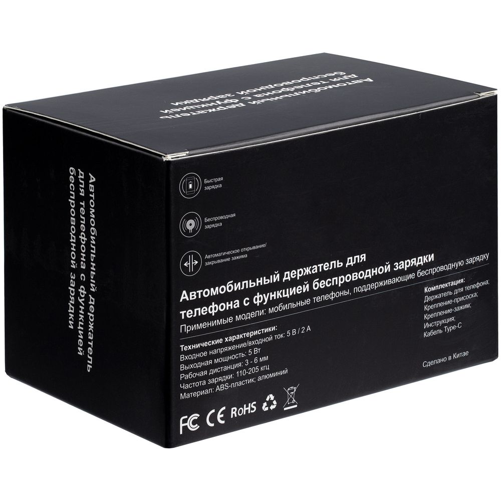 Держатель для смартфона Cleaver с беспроводной зарядкой — изображение 11