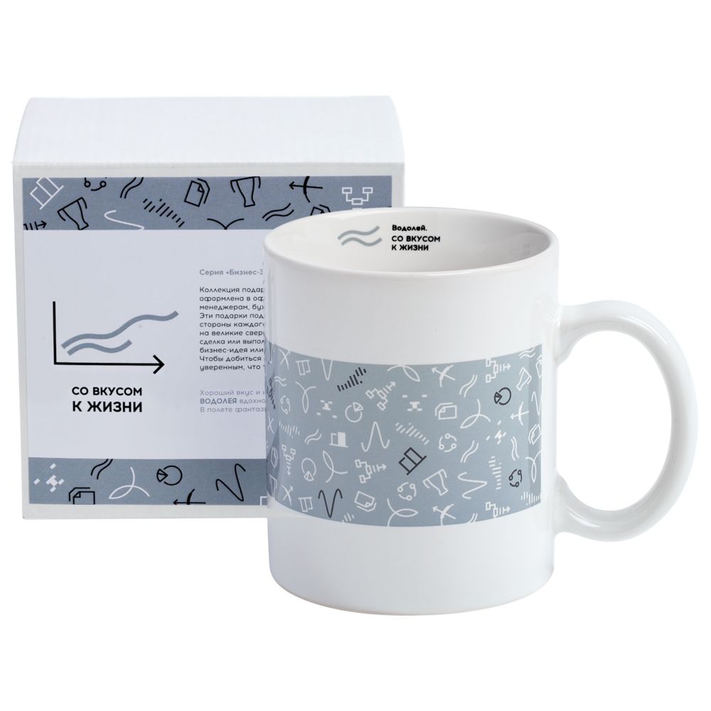 Кружка «Бизнес-зодиак. Водолей» — изображение 8