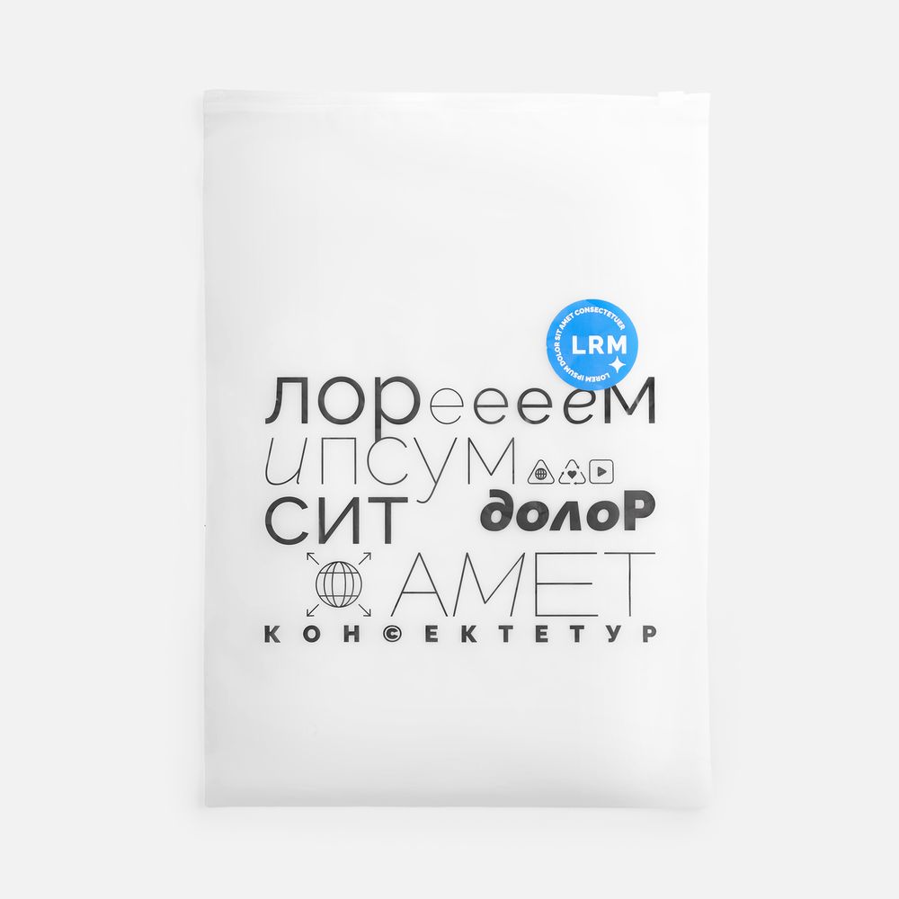 Пакет Zip Lock, S, белый — изображение 3