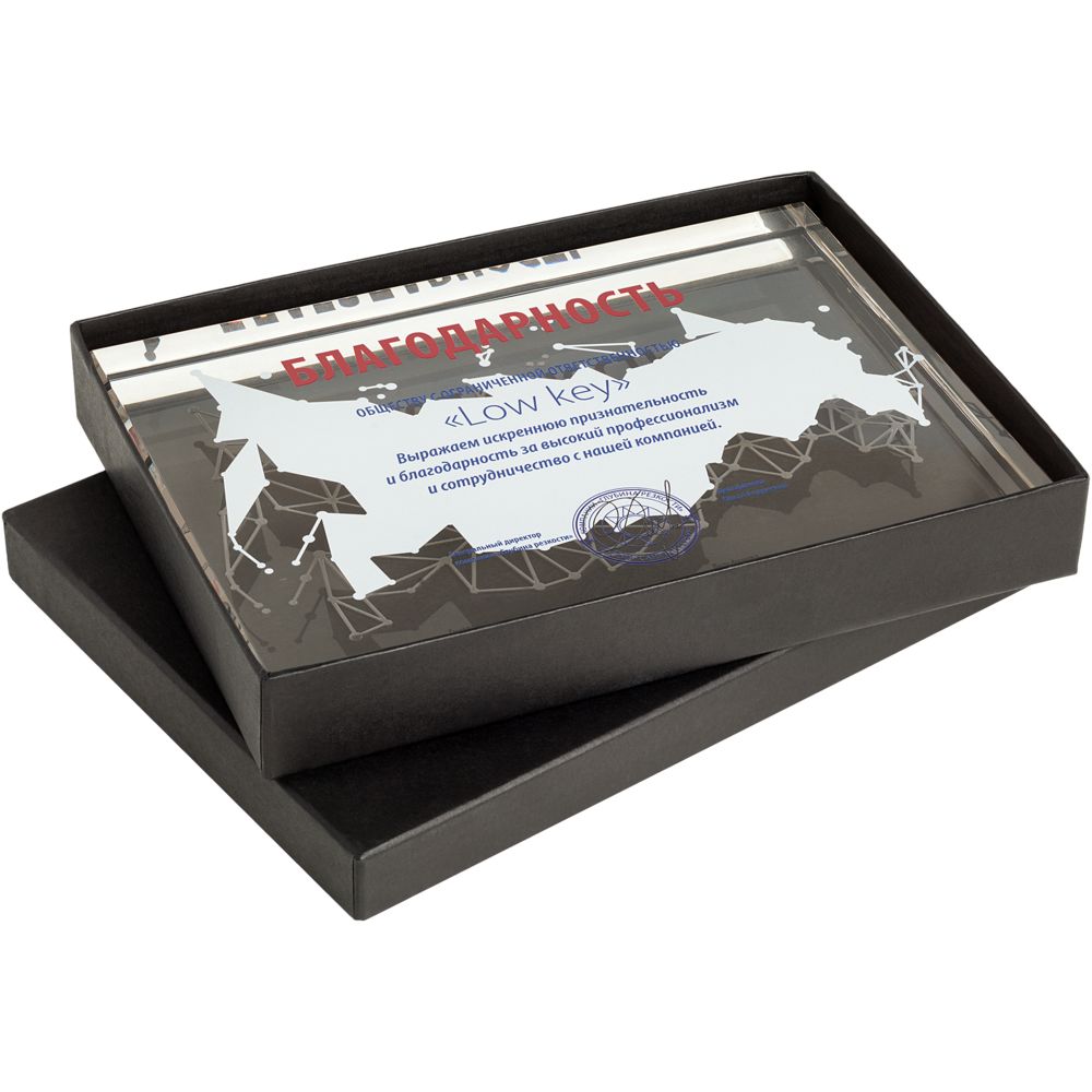 Награда Tafel, большая — изображение 4