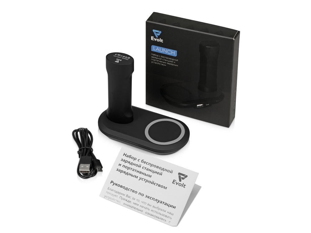 Набор с настольной зарядной станцией и портативным зарядным устройством Launch — изображение 2