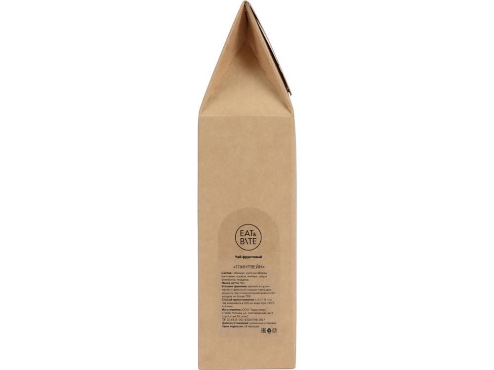 Чай Глинтвейн фруктовый, 90 г — изображение 6