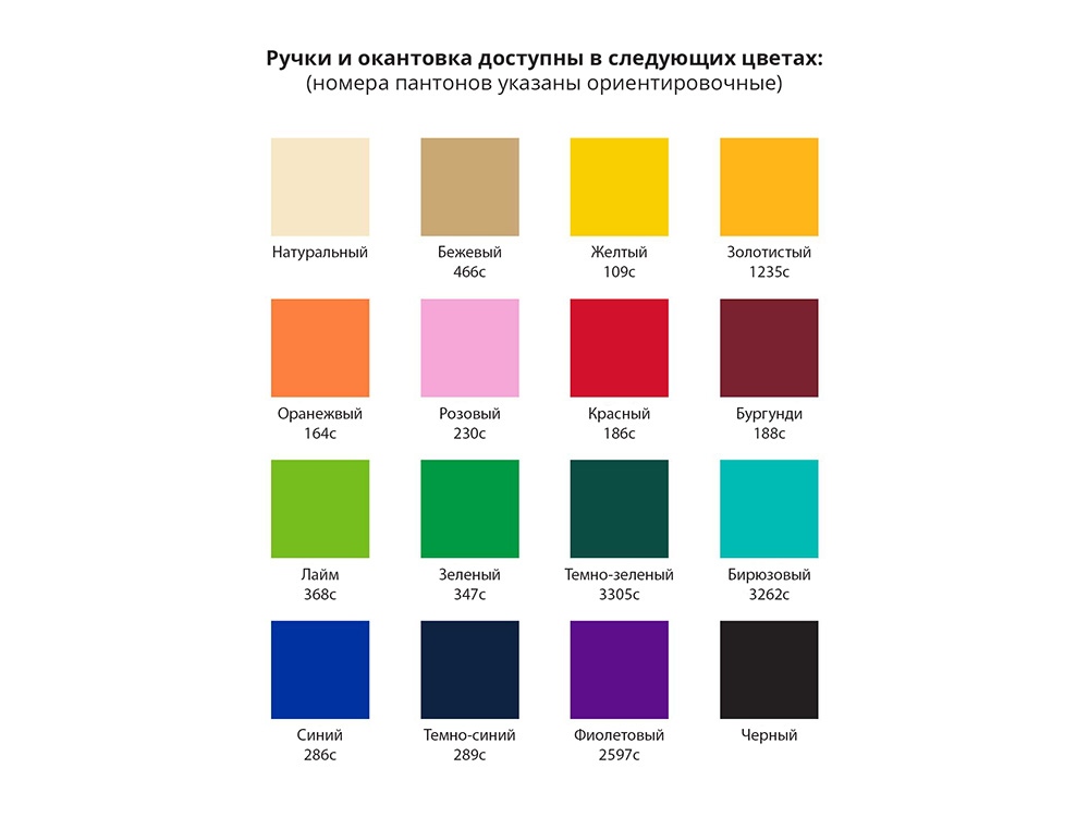 Сумка для шопинга с возможностью полноцветной печати — изображение 2