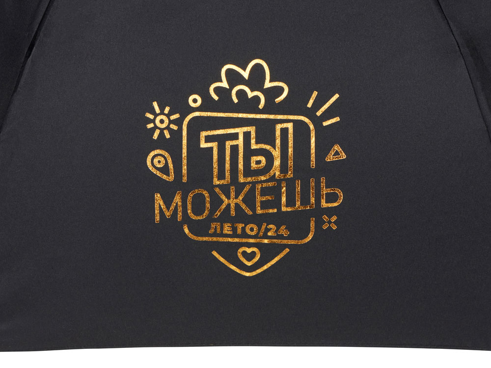 Зонт-автомат Lumet с куполом из переработанного пластика, черный c трафаретной печатью фольгой — изображение 3