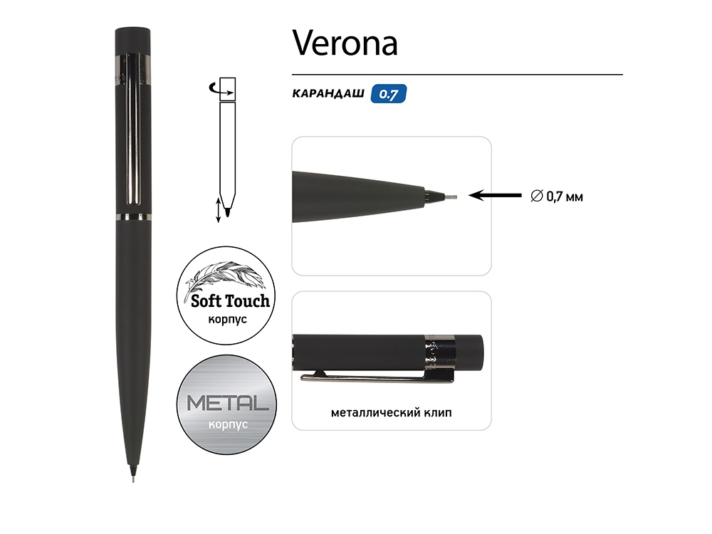 Карандаш механический Verona, черный — изображение 3