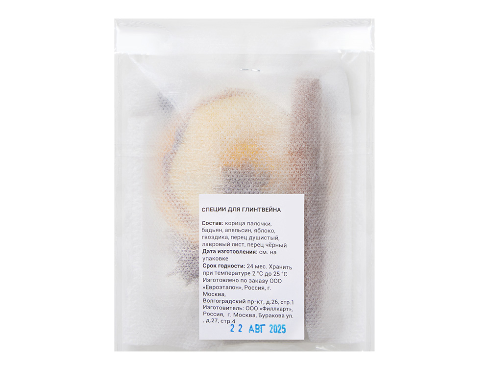 Специи для глинтвейна в индивидуальной упаковке — изображение 3