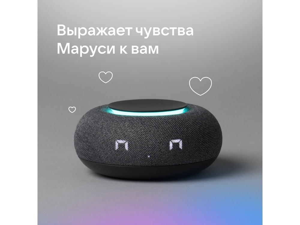 Умная колонка VK Капсула Мини с голосовым помощником Марусей, темный серый — изображение 14
