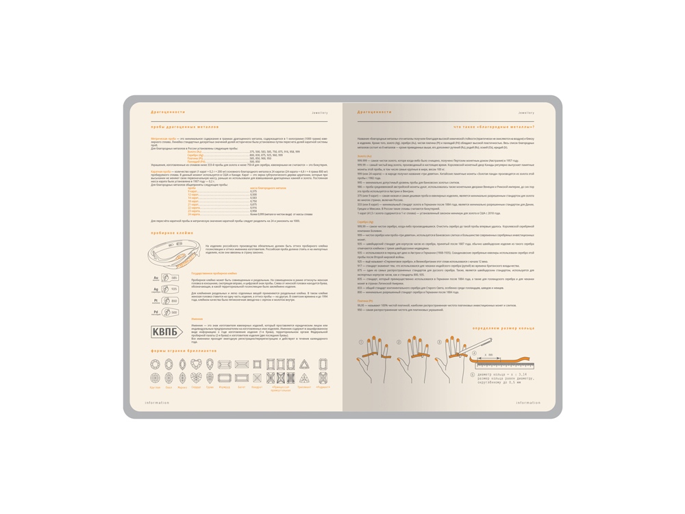 Ежедневник А5 датированный Boston 2026, синий с голубым обрезом — изображение 7
