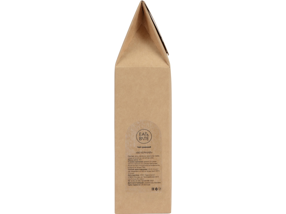Чай Вечерний травяной,40 г — изображение 6