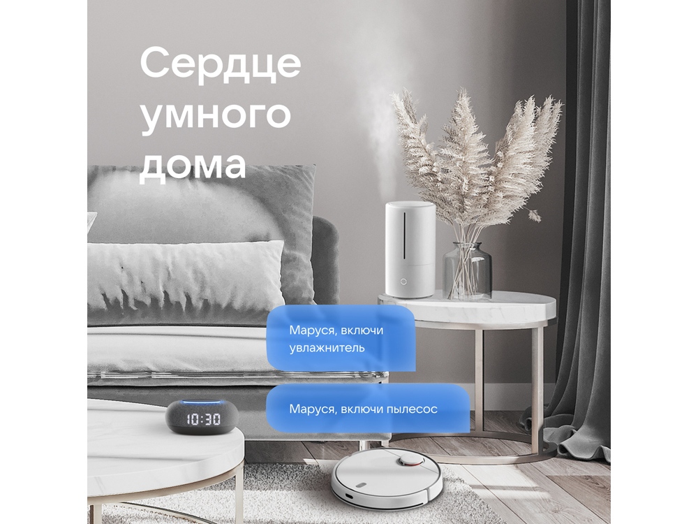 Умная колонка VK Капсула Мини с голосовым помощником Марусей, темный серый — изображение 11