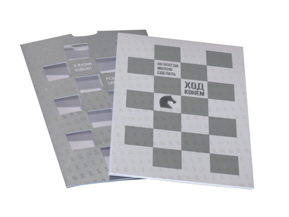 Открытка из серии «Ход конем» — изображение 2