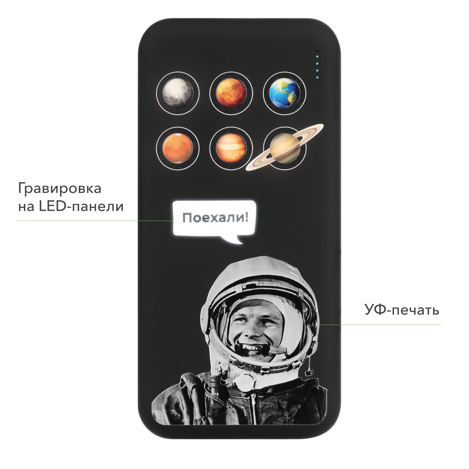 Внешний аккумулятор с подсветкой Люче (Luce) 10000 mAh, черный — изображение 2