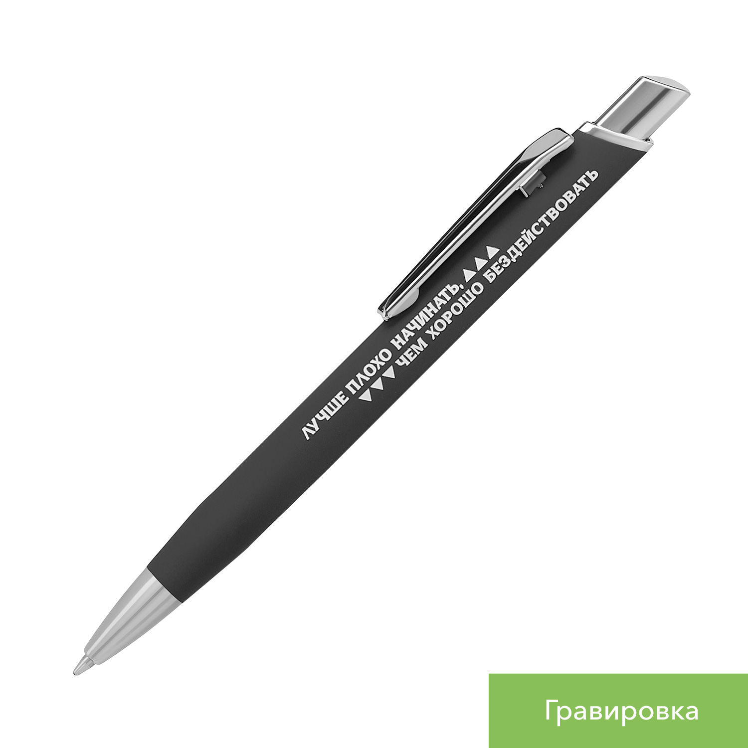 Шариковая ручка Пирамид Нео (Pyramid NEO), синяя — изображение 2
