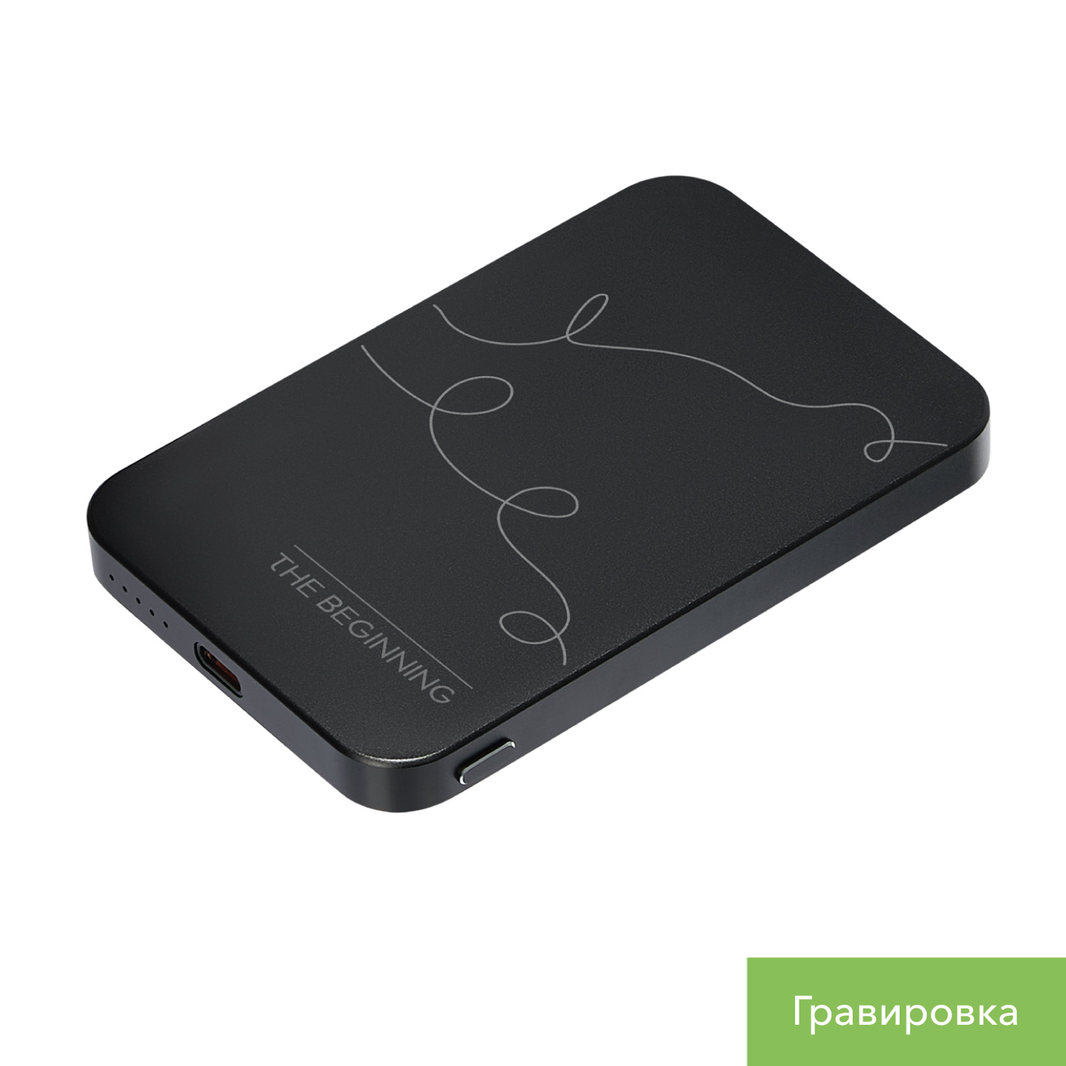 Внешний аккумулятор Артекс PD (Artex PD) 5000mAh с функцией беспроводной зарядки 15W, черный — изображение 10